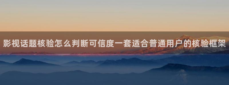 黑料爆料最新话题