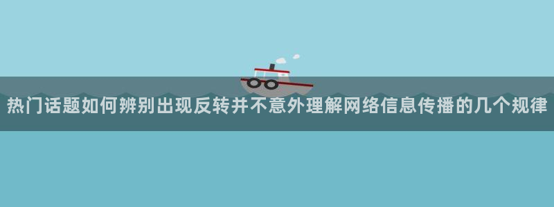 黑料热门热点