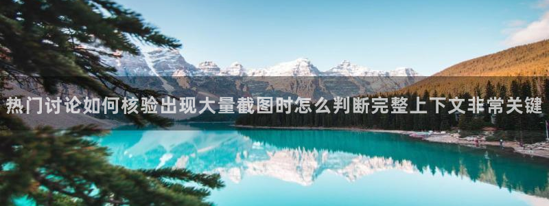 事件爆料资讯