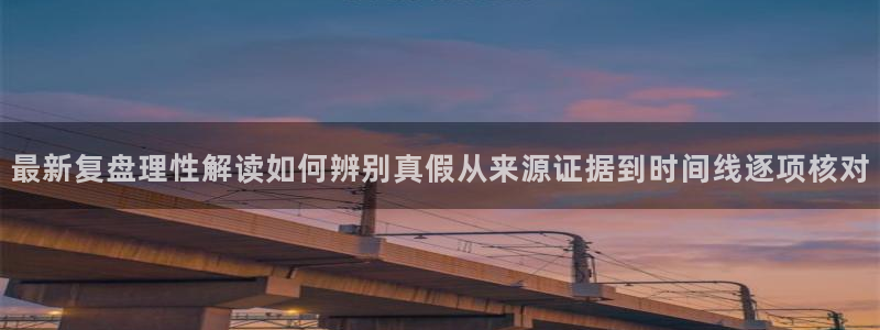 黑料热点话题