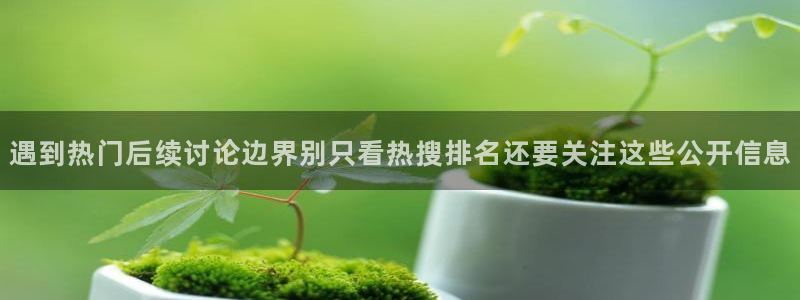 黑料爆料事件入口