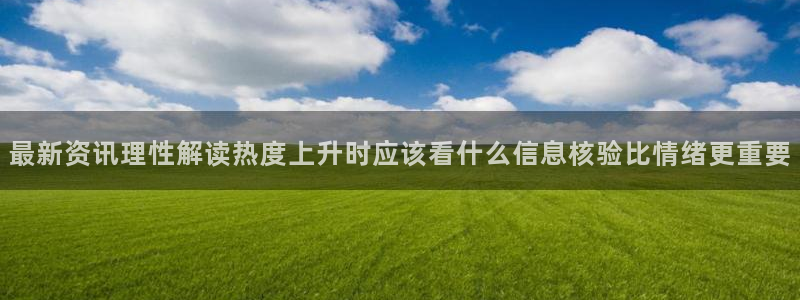 每日热门事件