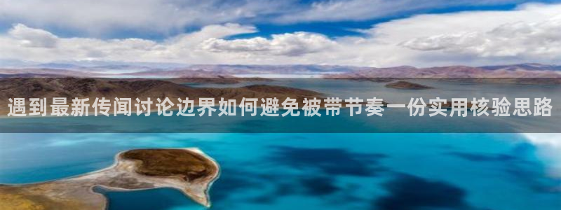 黑料爆料事件大全