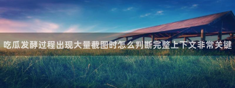 网络黑料话题