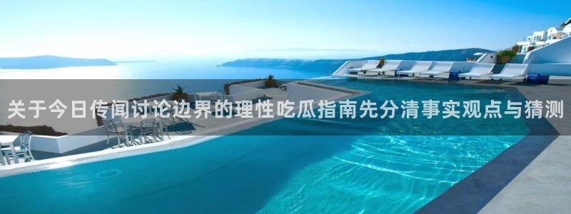 热门资讯排行