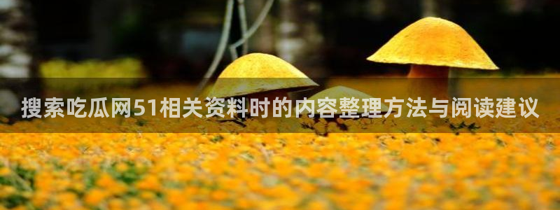 网络话题大全