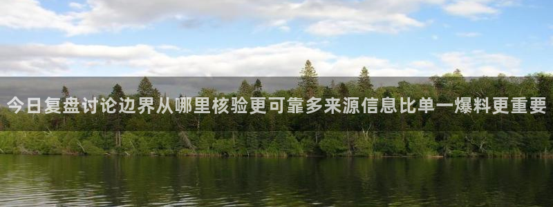 黑料每日热点