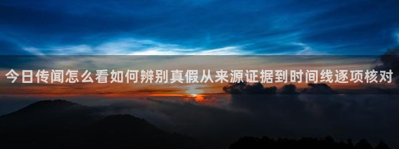 黑料最新新闻