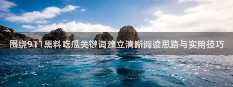 热门资讯大全