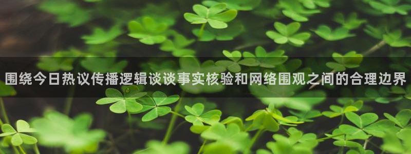 黑料爆料事件网站