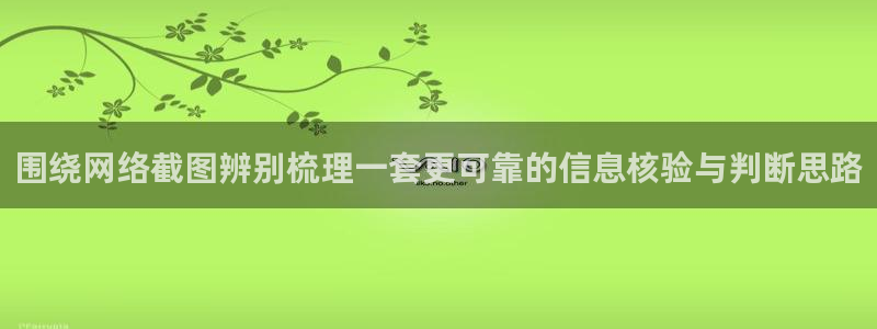 黑料爆料热点排行榜