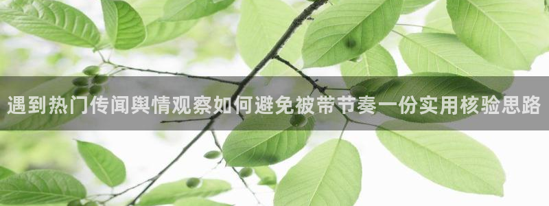 黑料爆料热门榜