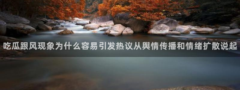 事件爆料大全