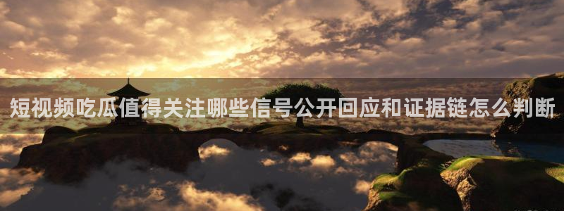 黑料爆料信息