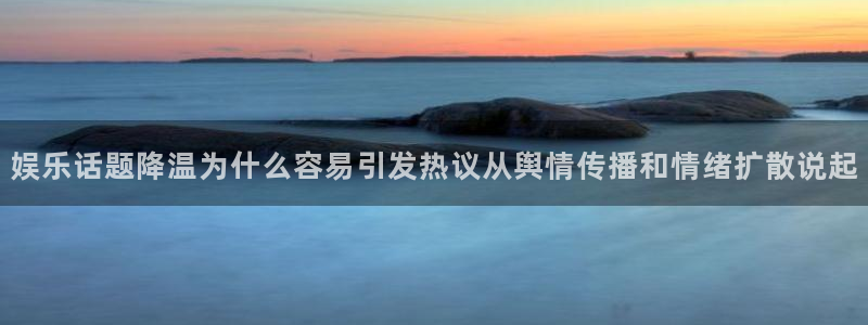 黑料爆料网站入口